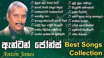 Anton Jones Best Songs Collection | Anton Jones Best Nonstop - LikeMusic lk