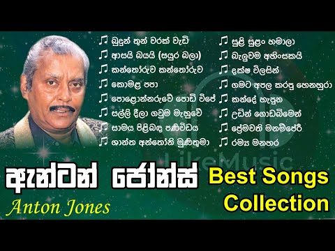 Anton Jones Best Songs Collection | Anton Jones Best Nonstop - LikeMusic lk