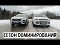 KIA SPORTAGE 2020 AWD vs FORD KUGA 2WD зимний «оффроад». Кроссоверы. Зима - время доминирования.