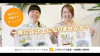 株式会社コラボハウス の新卒採用 企業情報 リクナビ22 株式会社コラボハウス の新卒採用 企業情報 リクナビ22