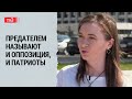 Это варварство — убивать людей в 21 веке | Анастасия из Новосибирска