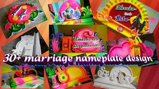 #22 #thermocolart / 30+ wedding nameplate design / marriage nameplate design