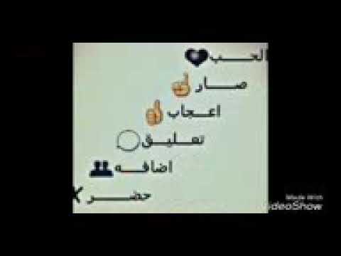 بعد لاتبجين عليهم دمعه ياعين