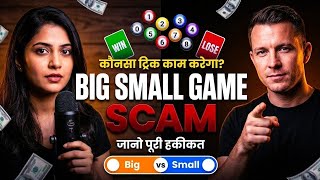Colour Trading Big Small Strategy | Simple Prediction Trick 2026