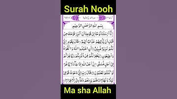 SURAH| NOOh| سورة نوح Beautiful| quran Tilawat |#short #beautiful #quran #tilawat #viral #trending