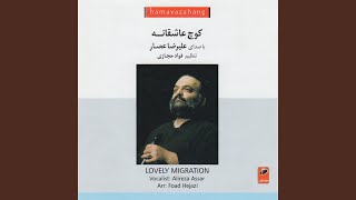 Kooch-e Asheghaneh