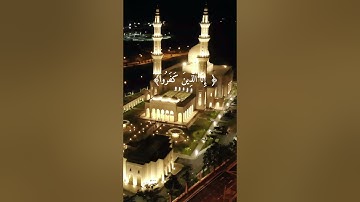 #تلاوة آيات من سورة غافر # بصوت القارئ عبد العزيز سحيم #الله