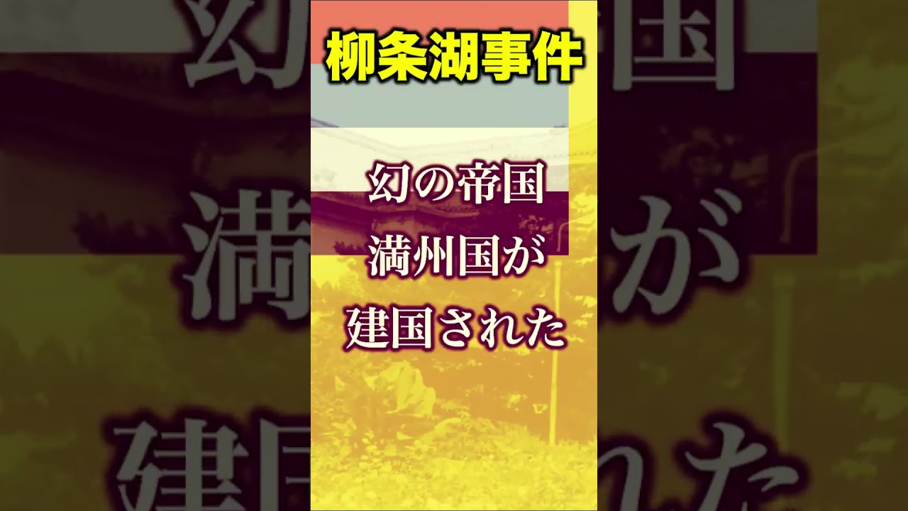 東国の中世！室町時代、関東地方にあった東国支配の為の役職と