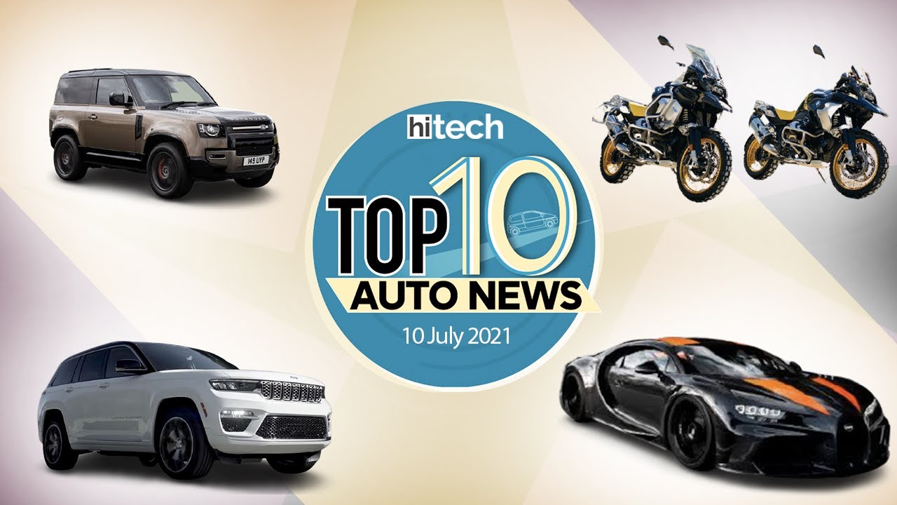 Top 10 Auto News I July 10, 2021 l Jagran HiTech