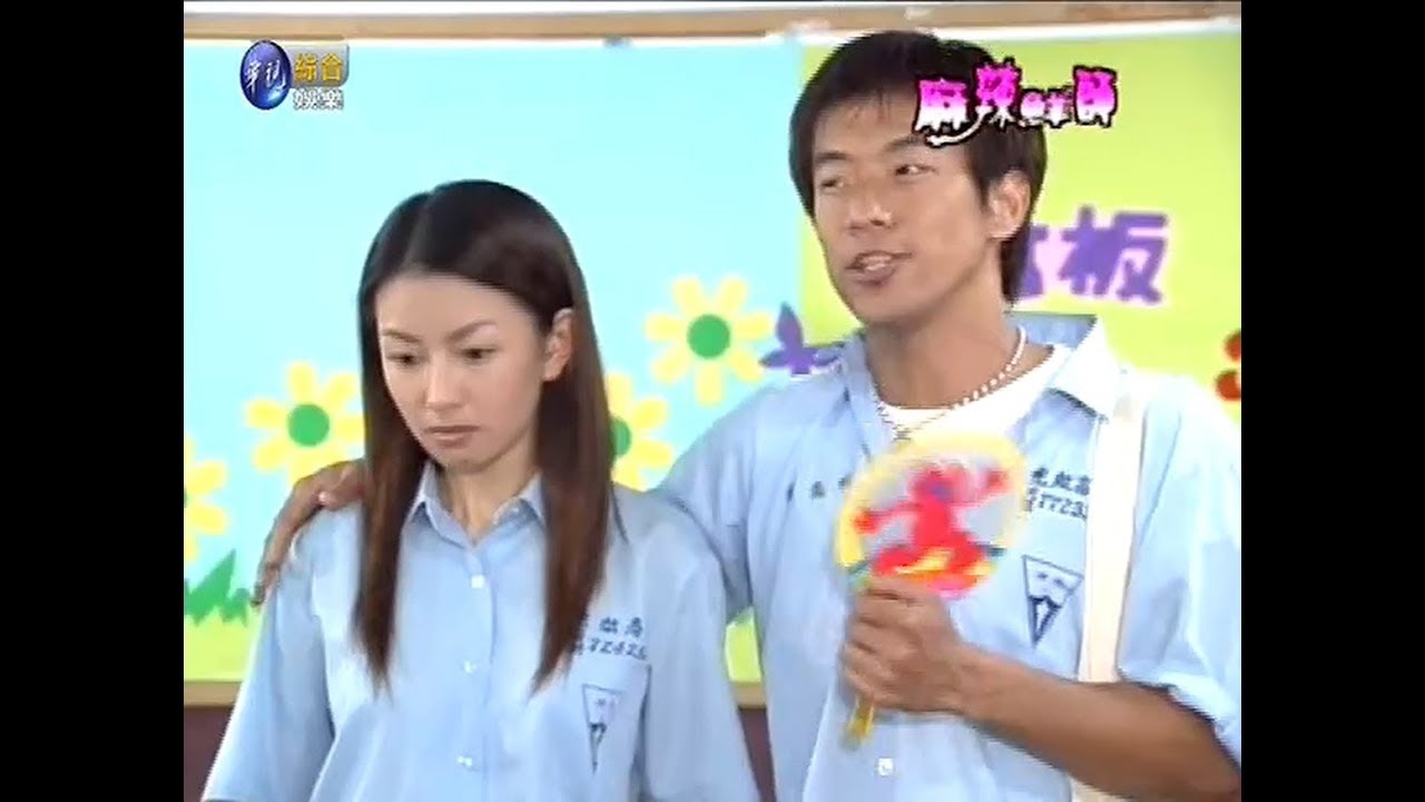 Awdey 麻辣鮮師 第66集片段 落跑灰姑娘 - YouTube