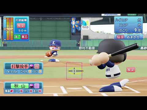 【'19ケージ打撃】西武 55 秋山翔吾選手