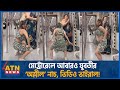         delhi metro  young girls activities
