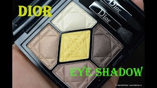 Новая коллекция теней Dior: фурор или фиаско?! Новая коллекция теней Dior: фурор или фиаско?!