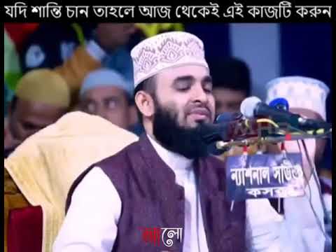 ভিডিও: আমার মা -বাবাকে ক্ষমা করা উচিত?