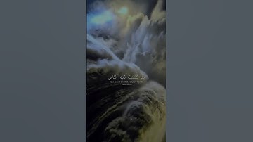 ظهر الفساد في البر والبحر || القارئ || ياسر الدوسري🥹🤍