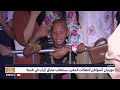 مسلم يلهب حماس جماهير مهرجان الشواطئ مسلم يلهب حماس جماهير مهرجان الشواطئ