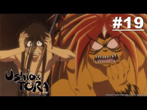 潮与虎 (Ushio and Tora) 第19集【逆时之妖】【中字】