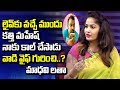 I got a Phone Call from Kathi Mahesh for comments about his wife:  Madhavi Latha