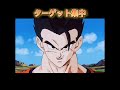 アルティメット悟飯演出予想！ #shorts #short #ドッカンバトル #演出 #予想 #悟飯
