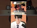島の住民から嫌われる配信者 #ゲーム実況 #葉 #トモダチコレクションわくわく生活