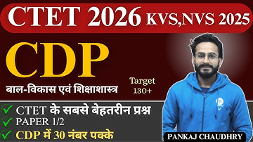 CTET CDP Top 30 repeated Questions | CTET Previous Year Question Paper | CTET PYQ CLASS