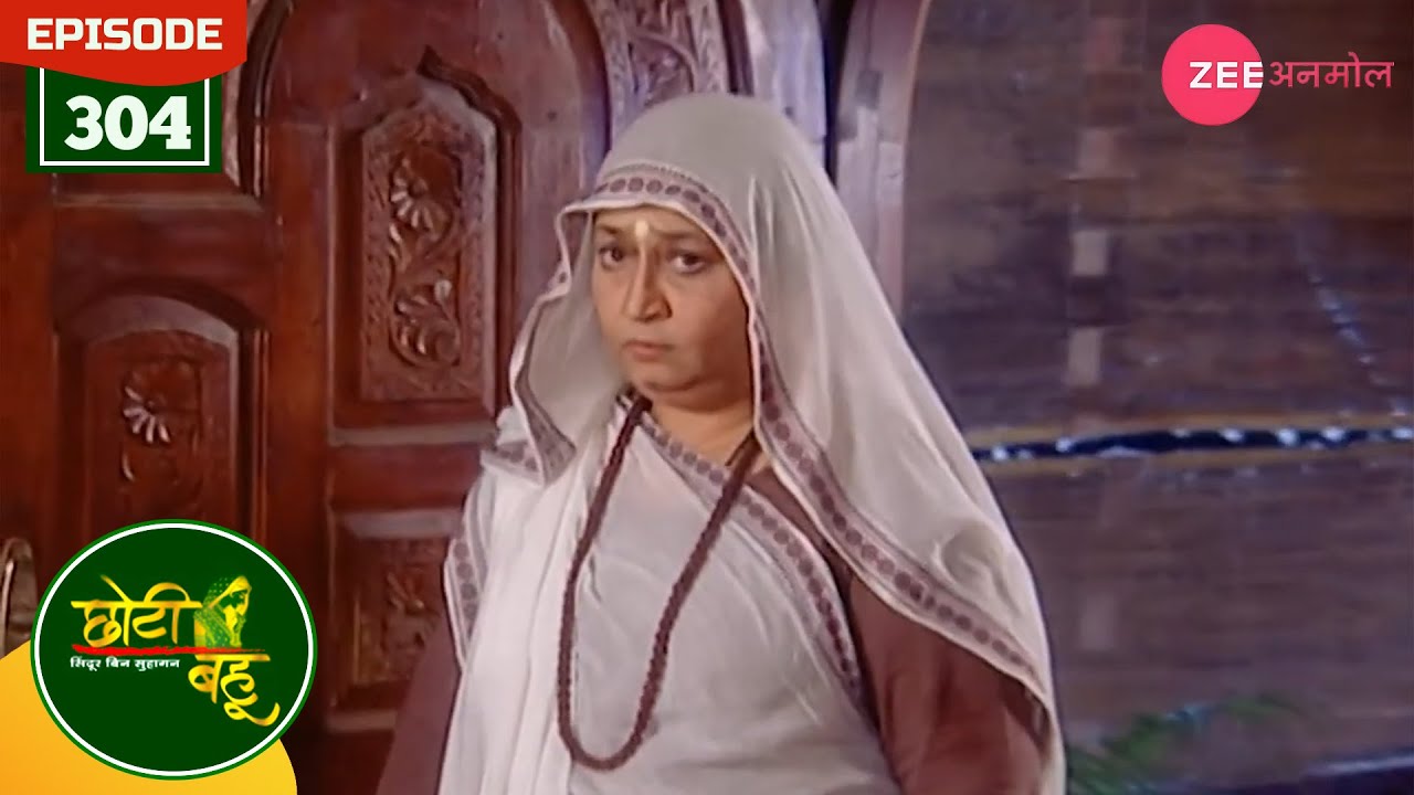 अम्माजी को हुई विशाखा की फिकर | Choti Bahu | Full Episode - 304 | Hindi Serial | Rubina | Zee Anmol