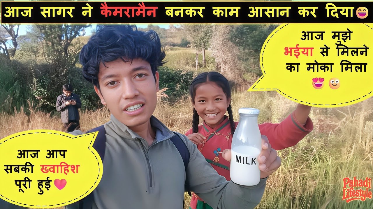 सागर को बना दिया कैमरामैन 😄गाँव वाले खुश,हम भी खुश📷❤️| BAIJRO | #uttarakhand