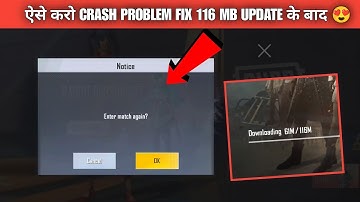 Pubg Lite Crash Problem Fix 😍| After 116 Mb New Update Solve Crash Problem Trick in Pubg Mobile Lite