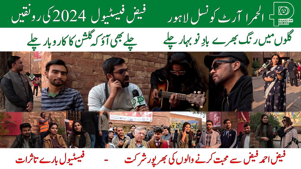Alhamra Art Council Lahore - Faiz Festival 2024 Participants Loved the Event.