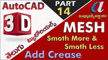 AutoCAD 3D Telugu Tutorials || #14 || Using Mesh || Smooth More & Less, Add & Remove Crease ||