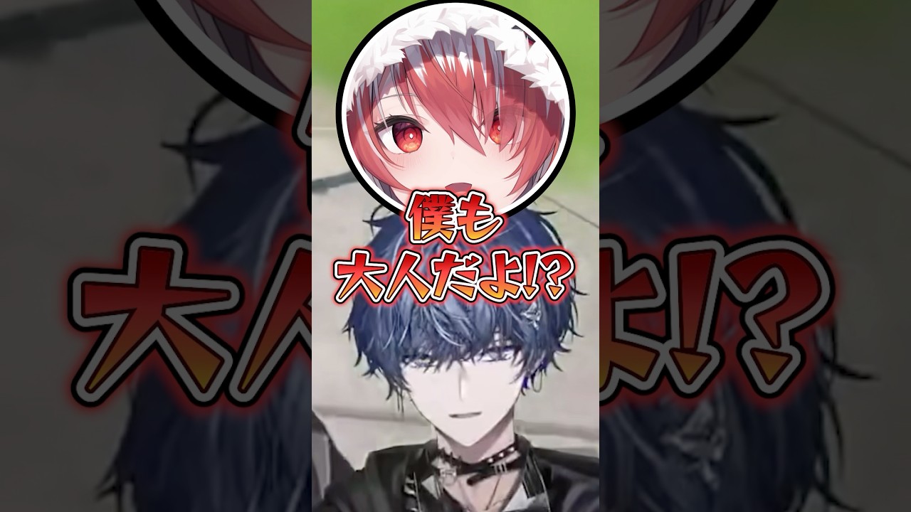 秋雪こはくを子供扱いする小柳ロウwww【にじさんじ/切り抜き/ハユン】