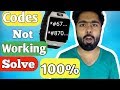 Dz09 secret codes not working problem Solve 100 % || Gaming code problem smart watch| AlirazaTV