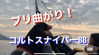 爆釣センセーの超爆釣日記　#12  『これが秋物』