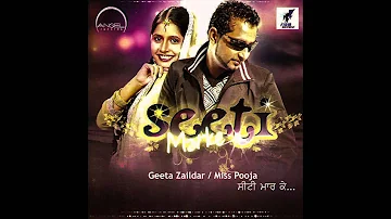 Seeti Ms Pooja Geeta Zaildar BASS BOOSTED