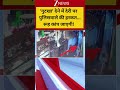 #'गुटखा' देने में देरी पर पुलिसवाले की हरकत... रूह कांप जाएगी! #shortvideo