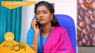 Sundari - Ep 211 | 21 July 2022 | Surya TV Serial | Malayalam Serial
