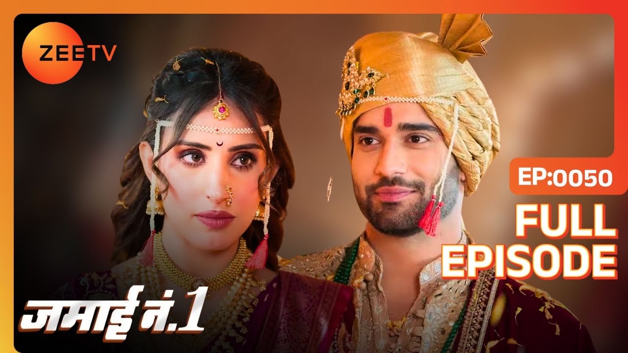 Neel और Riddhi की हुई जयमाला  | Jamai No 1 | Full Ep. 50 | ZEE TV
