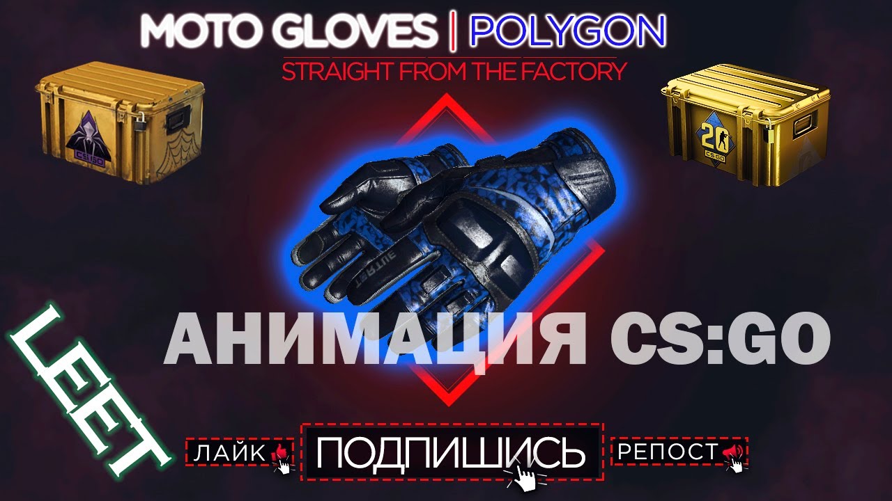 💪TOP 🔥 MOTO GLOVES: POLYGON 🔥 CS:GO SKINS FOR CS 1.6 [FULL PACK WEAPONS ...