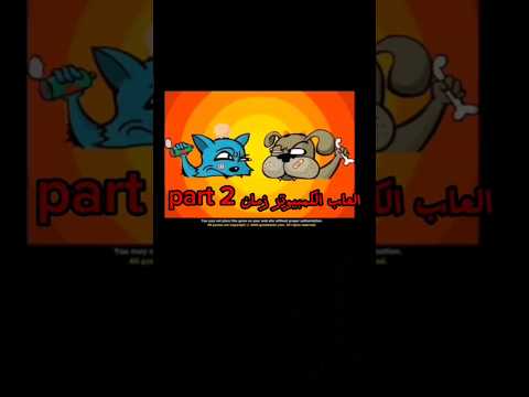 العاب الكمبيوتر زمان  2    