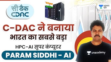 UPSC CSE 2020-21|C-DAC built India