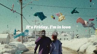 【和訳】The Cure – Friday I'm in Love