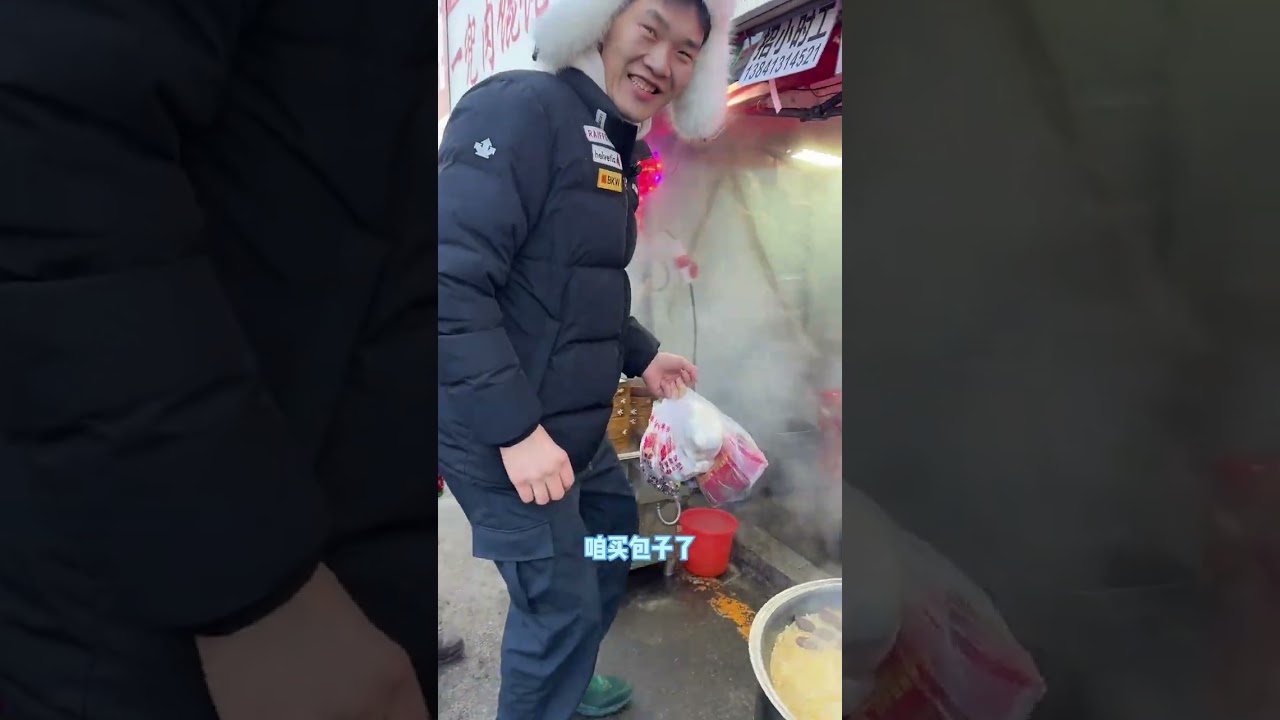 東北集市 兄弟們看著沒這過年趕集還得看俺們東北，真是讓你吃不了 兜著走