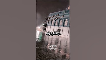 استمع الى جمال الصوت مع الخشوع ب #تلاوة_خاشعة من #سورة_التوبة للشيخ #وديع_اليمني . #quran #قران_كريم