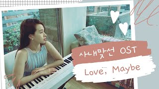 Love, Maybe - Melomance