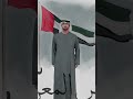يا قابض راس المعزة بعزة نفس محمد بن زايد محمد بن زايد عزنا وفخرنا اليوم الوطني Mbz 