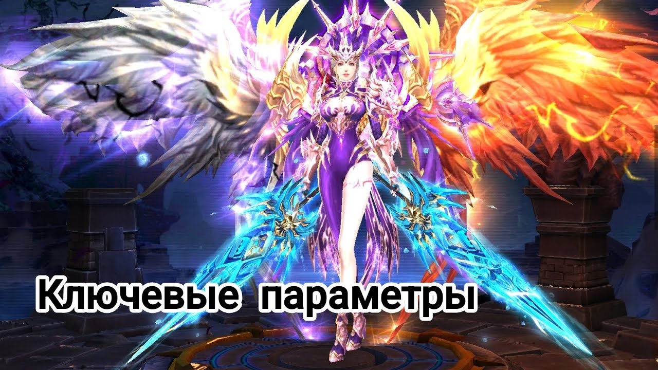 Ключевые параметры/ Key Attributes Dragon Storm Fantasy 