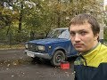 Vlog #1 Ваз 2107 «Балтика 7» Первый автомобиль Жигули (Проблемы с коробкой передач)