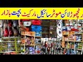 Bike Spare Parts Wholesale Market In Karachi | Ranchore Line Motorcycle Spare Parts Market Visit |