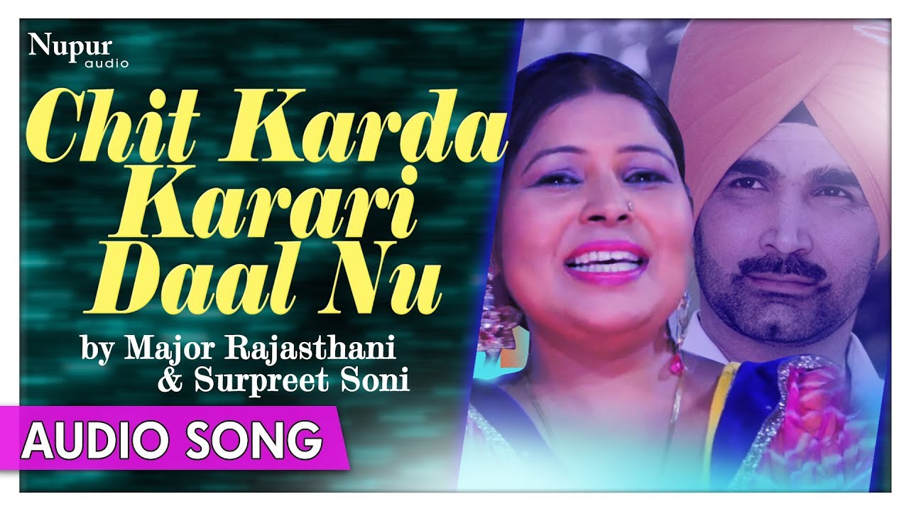 Chit Karda Karari Daal Nu   Major Rajathani Surpreet Soni  Evergreen Punjabi Song  Priya Audio