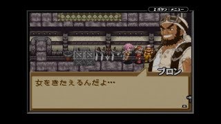 【GBA】サモンナイト　クラフトソード物語　＃2